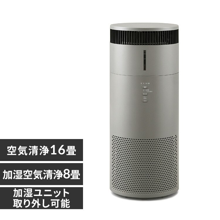 加湿空気清浄機 16畳 AAP-SH30B-H グレー