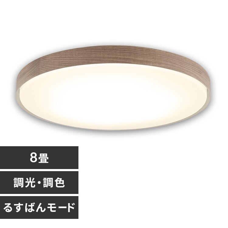 LED�V�[�����O���C�g 8�� �������F CEK8DL-7.0WFT �I�[�N�u���E��