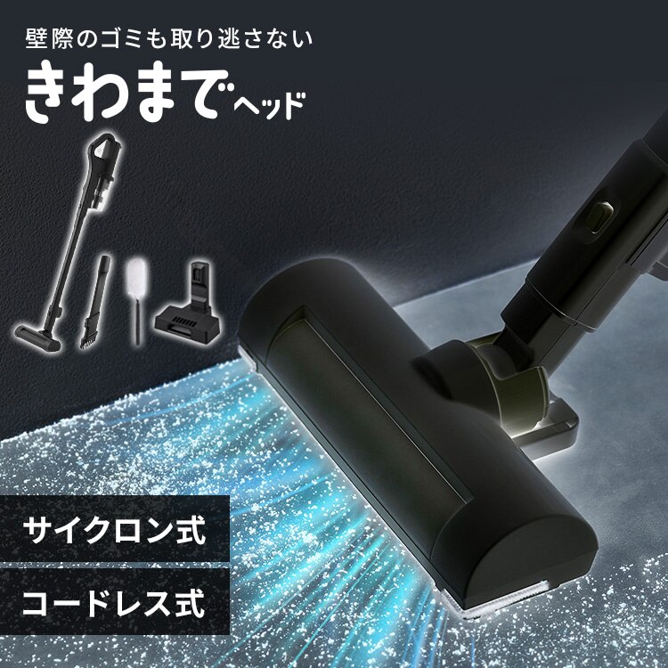 �[�d���T�C�N�����X�e�B�b�N�N���[�i�[ SCD-R4P-B �u���b�N