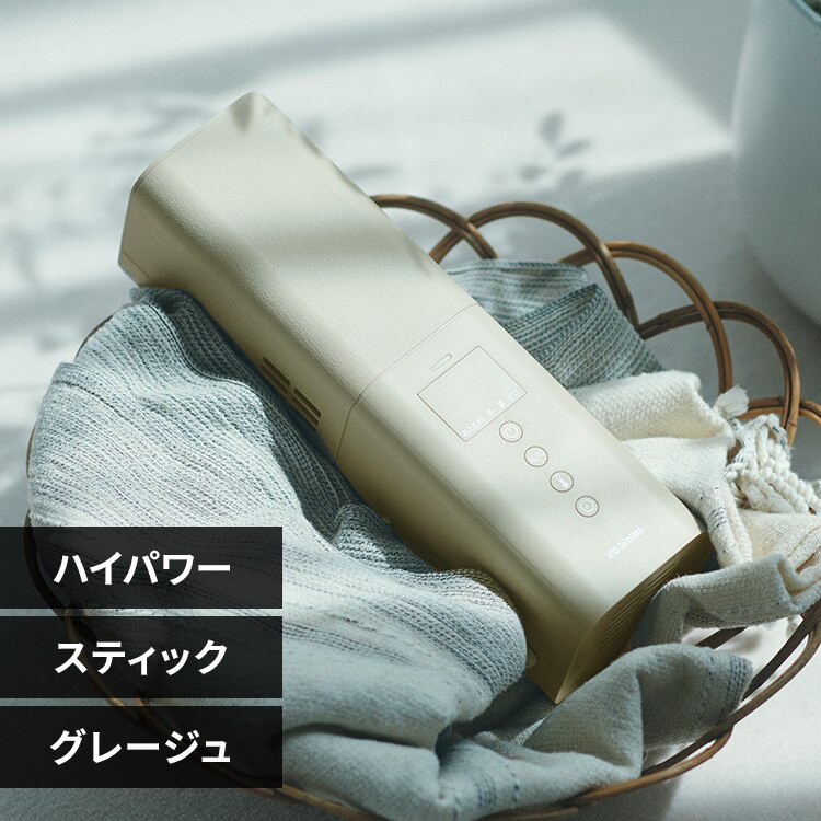 ふとん乾燥機 カラリエmini TURBO STSK-S10-HC グレージュ