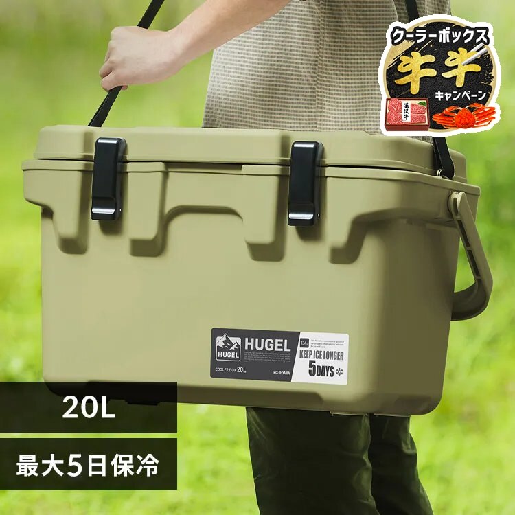 HUGEL �N�[���[�{�b�N�X 20L TC-20R �J�[�L