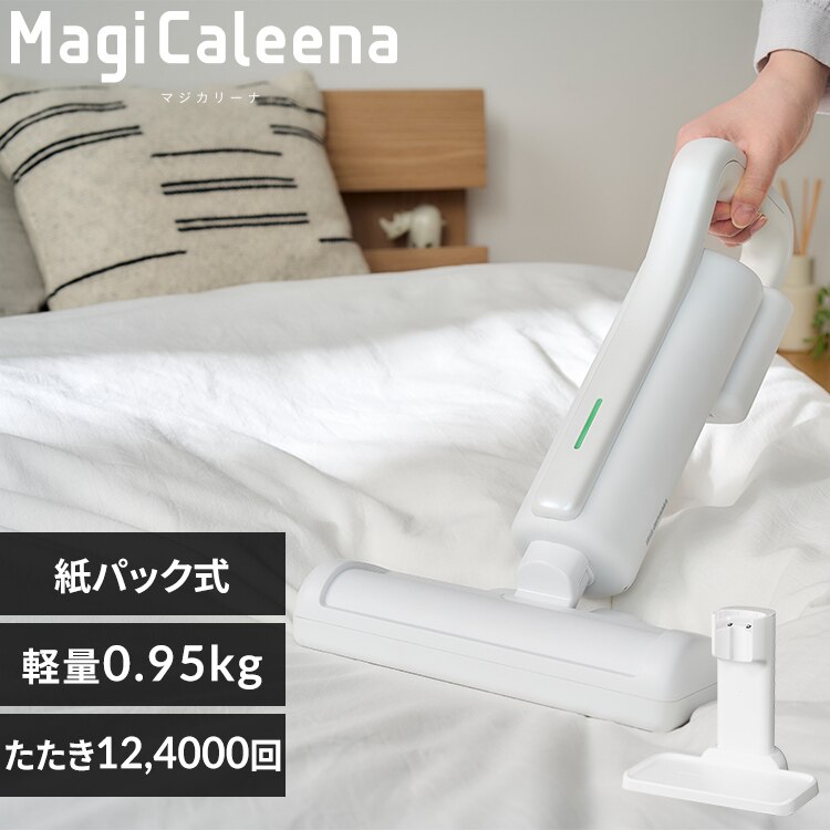 �y�ʎ��p�b�N�z�c�N���[�i�[ FBD-41-W �z���C�g