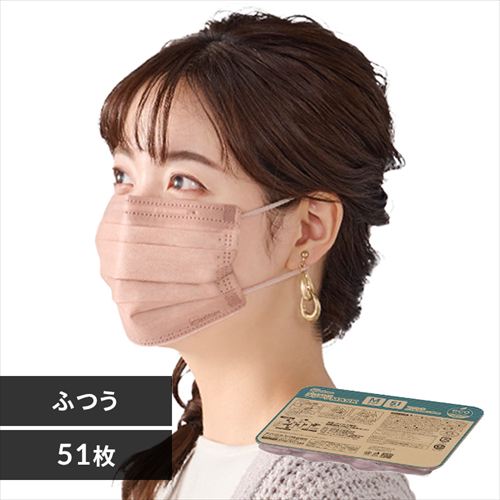 カラープリーツマスク 51枚入り 165サイズ PN-51MPB ピンクベージュ