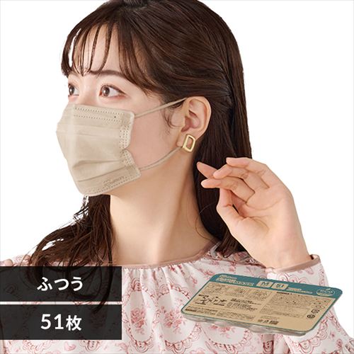 カラープリーツマスク 51枚入り 165サイズ PN-51MXQ ペールベージュ