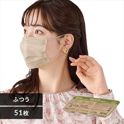カラープリーツマスク 51枚入り 175サイズ PN-51LXQ ペールベージュ