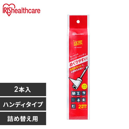 �J�[�y�b�g�N���[�i�[�n���f�B�X�y�A�e�[�v2P �ȂȂ߃J�b�g NC-HS602P �z���C�g