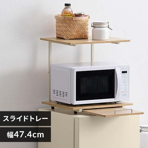 冷蔵庫上ラック RUR-480R ホワイト/ライトナチュラル