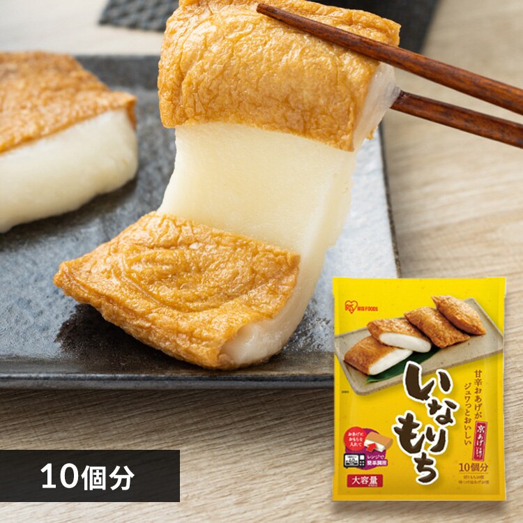 ���Ȃ�� 10��