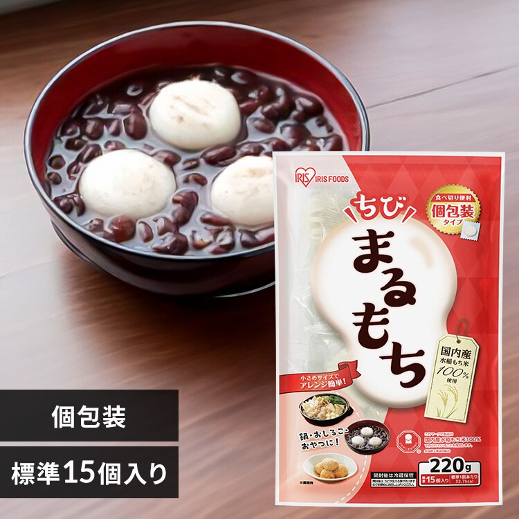 ���т܂����220��