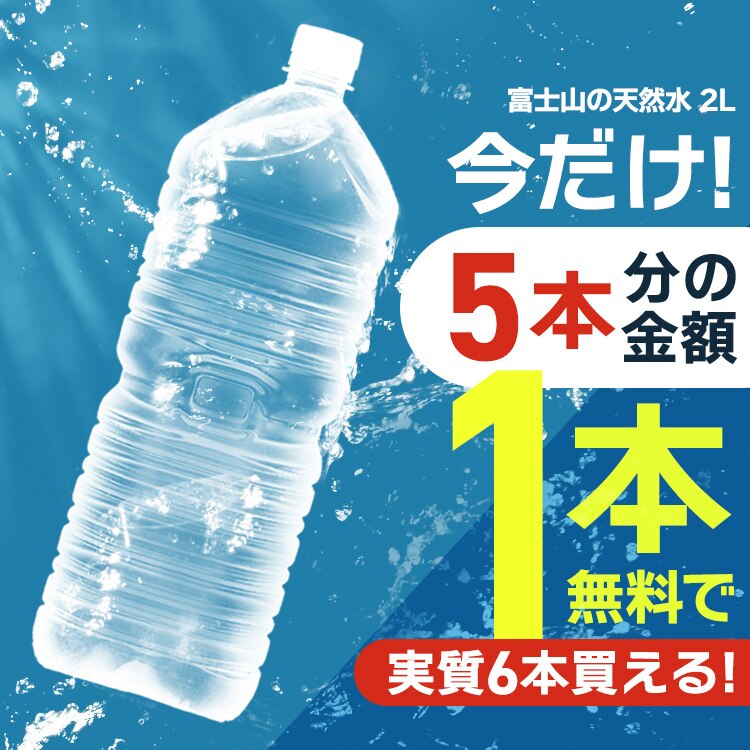 �x�m�R�̓V�R�� 2L ���x�����X 5�{�{1�{�����L�����y�[��