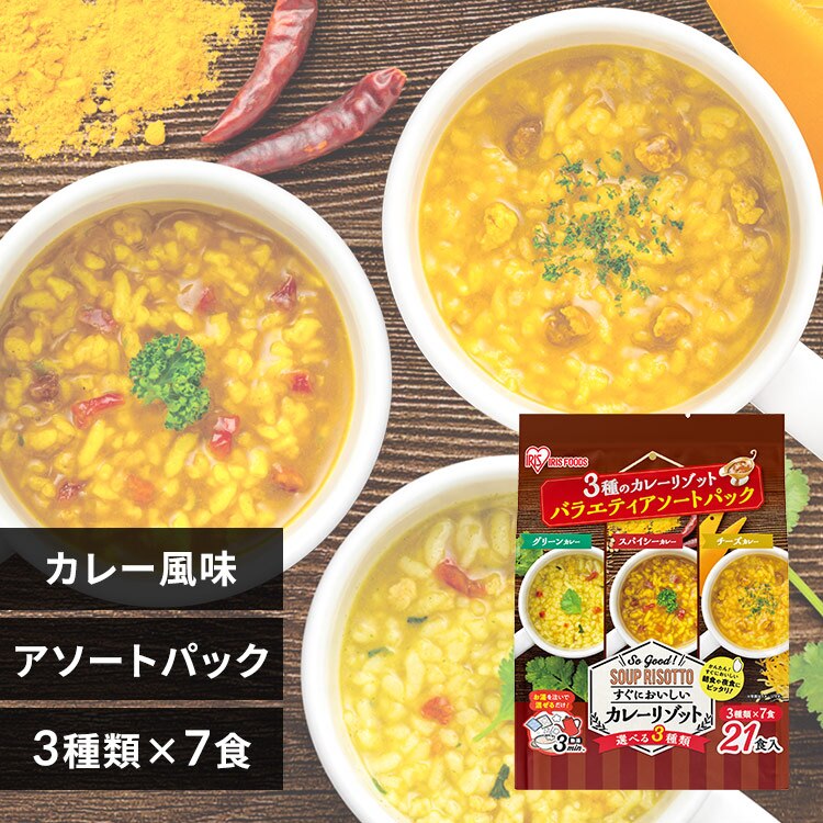 3��̃J���[���]�b�g �o���G�e�B�A�\�[�g�p�b�N 21�H��