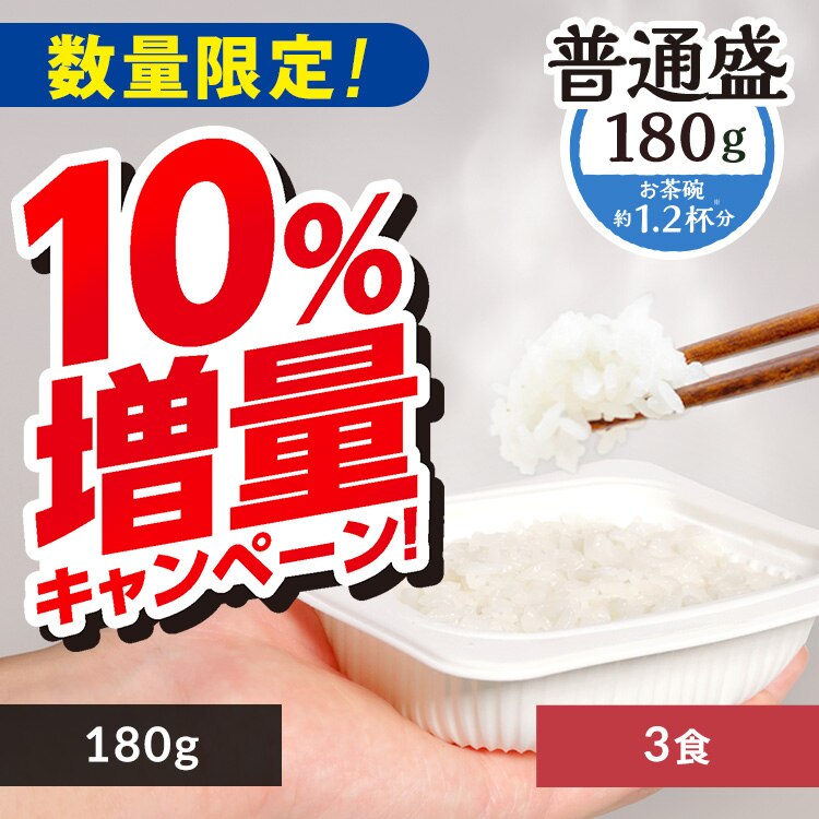 �y10�����ʒ��I�z �ቷ���@�Ă̂����������͂� 180g�~3�p�b�N  