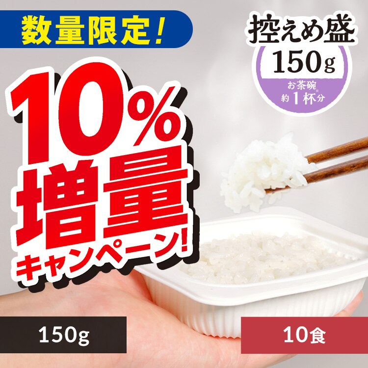 �y10�����ʒ��I�z �ቷ���@�Ă̂����������͂� 150g�~10�p�b�N 