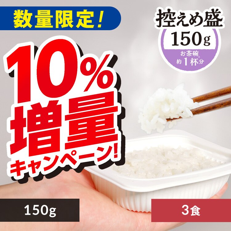 �y10�����ʒ��I�z �ቷ���@�Ă̂����������͂� 150g�~3�p�b�N