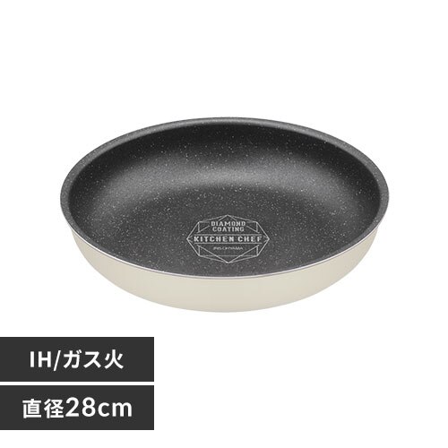 フライパン 28cm IH/ガス火対応 ダイヤモンドコートパン DCI-T28F アイボリー