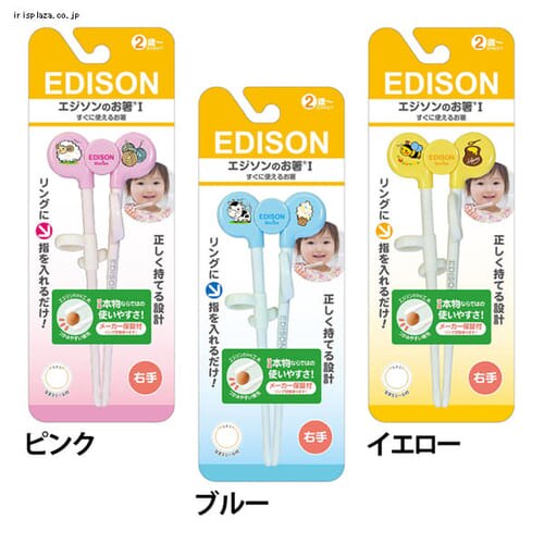 �G�W�\���̂��� I �E��p �C�G���[