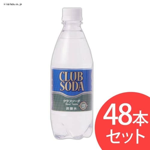 �X�p�[�N�����O �N���u�\�[�_  500ml�~48�{�i24�{�~2�P�[�X�Z�b�g�j�y����s�z