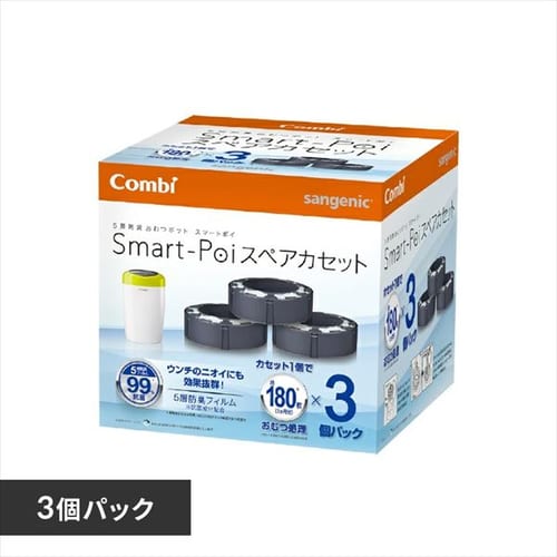 5�w�h�L���ނ|�b�g �X�}�[�g�|�C �X�y�A�J�Z�b�g 3�p�b�N 