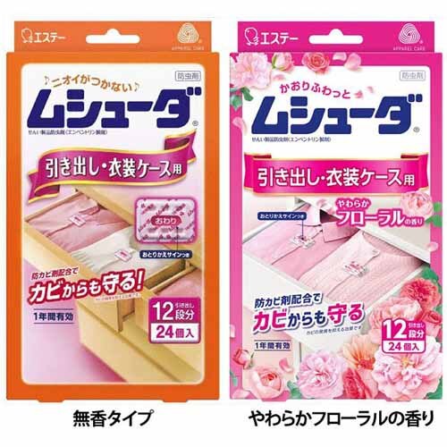 �G�X�e�[ ���V���[�_ 1�N�ԗL�� �h���� �����o����ߑ��P�[�X�p 24�� ���炩�t���[�����̍���