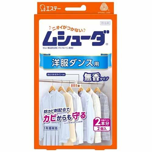 �G�X�e�[ ���V���[�_ 1�N�ԗL�� �h���� �m���_���X�p �����^�C�v 2�� 