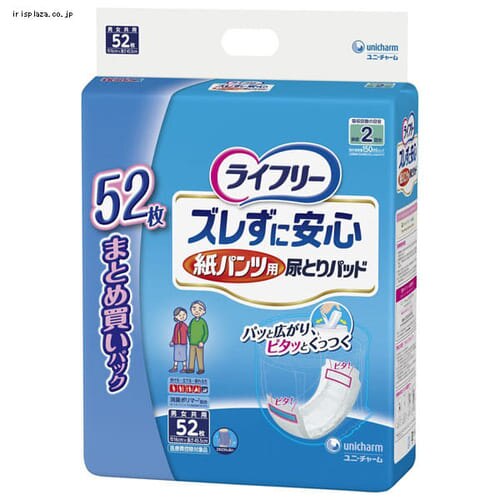 ���C�t���[ �Y�����Ɉ��S���p���c��p�A�Ƃ�p�b�h 