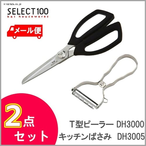 �L�� �Z���N�g100 �L�b�`���΂���DH3005��T�^�s�[���[DH3000