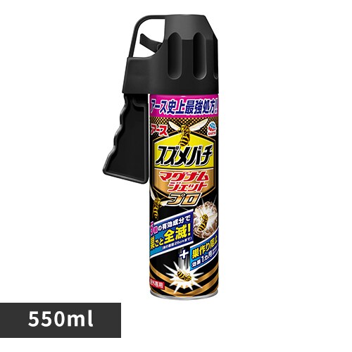 �A�[�X���� �X�Y���o�`�}�O�i���W�F�b�g�v�� 550ml 