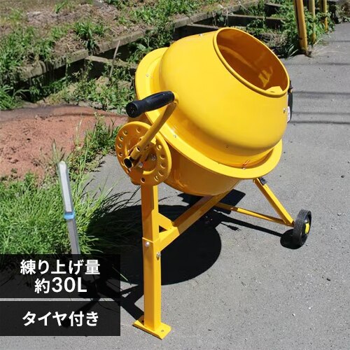 �R���N���[�g�~�L�T�[ �d�� ��30L �܂����Y �^�C���t�� AMZ-30Y