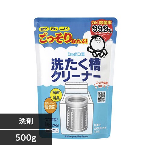 �V���{���ʖ{�� ���󑅃N���[�i�[ 500g
