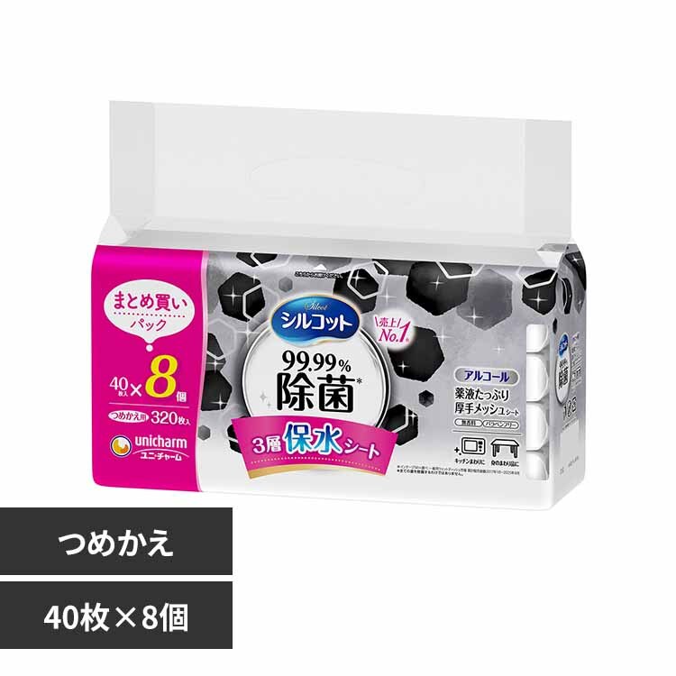 ���j�E�`���[�� �V���R�b�g 99%���ۃE�F�b�g�e�B�b�V�� �l�ߑւ� 40�� 8�p�b�N