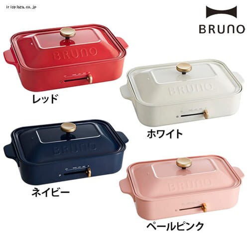 �y�q�ɁzBRUNO �R���p�N�g�z�b�g�v���[�g BOE021-WH�i�}���`�v���[�g�{���V�s�j �z���C�g