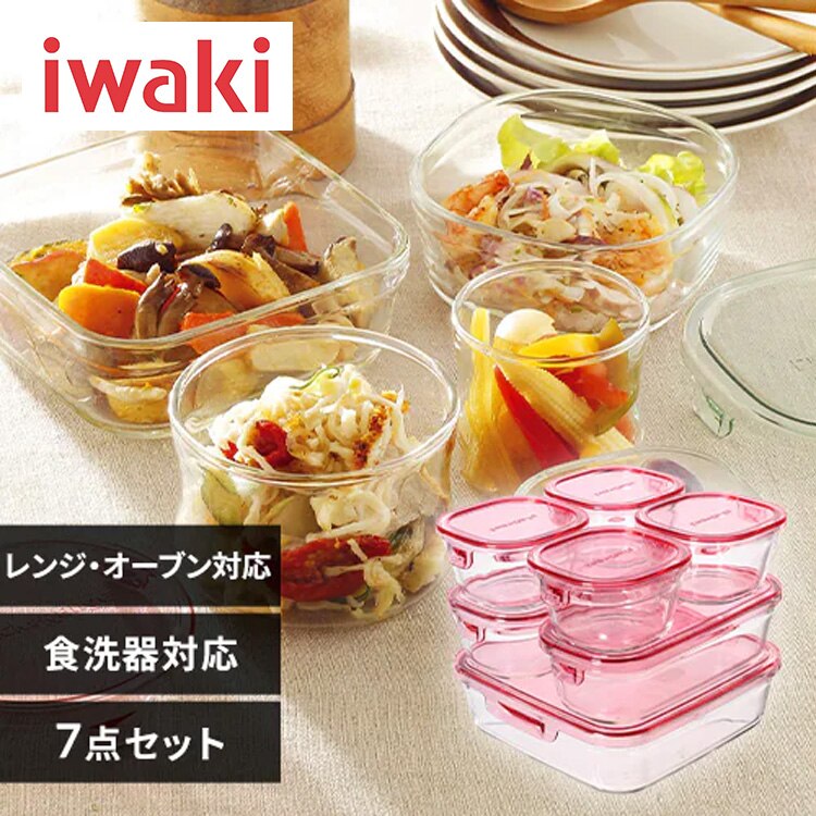 iwaki �C���L �ۑ��e��7�_�Z�b�g �s���N 