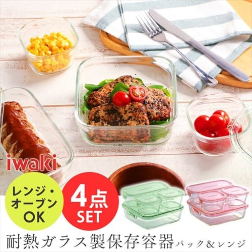 iwaki �ۑ��e�� 4�_�Z�b�g PSCPRN4G2 �O���[�� 