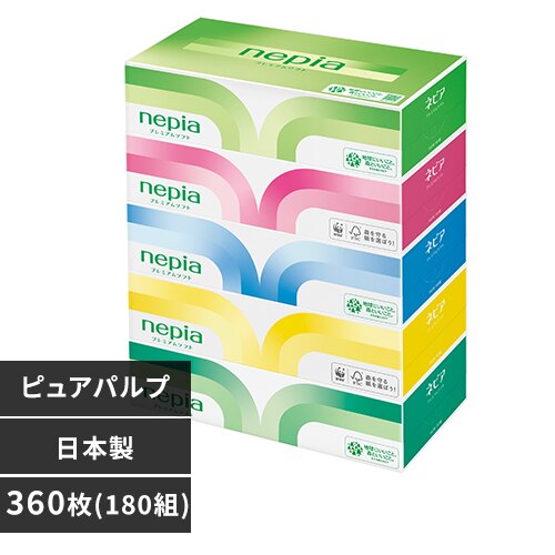 ���q�l�s�A �l�s�A �v���~�A���\�t�g�e�B�V��180W�~5P 