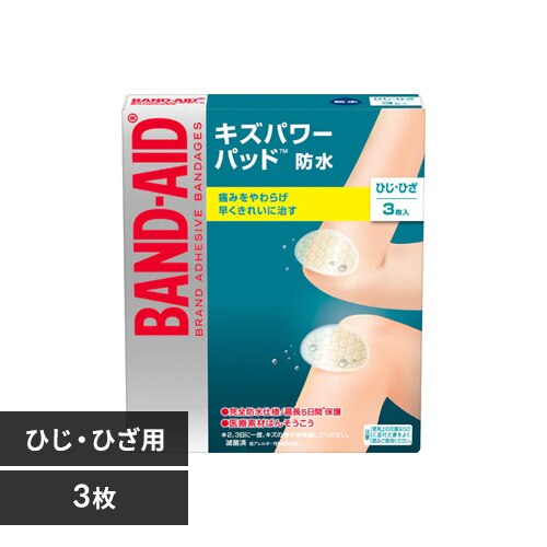 Kenvue �o���h�G�C�h �L�Y�p���[�p�b�h �Ђ��E�Ђ��p 3�� 