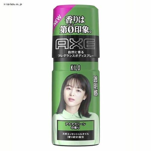 ���j���[�o �A�b�N�X �t���O�����X�{�f�B�X�v���[ �L�� �i�A�N�A�O���[���̍���j 60g 