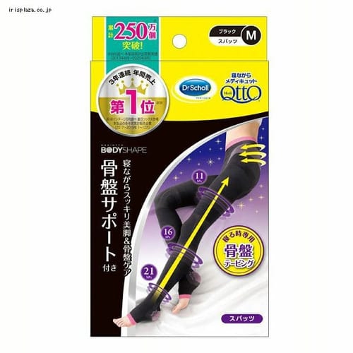 ���f�B�L���b�g �{�f�B�V�F�C�v �Q�Ȃ���X�p�b�c ���ՃT�|�[�g M �u���b�N 