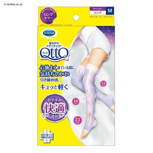 �Q�Ȃ��烁�f�B�L���b�g �����O M ���x���_�[ 