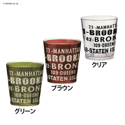 �A�N�����R�b�v �u���b�N���� 280ml KSA4 �O���[��