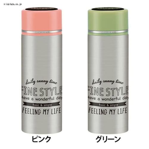 ���y�ʃR���p�N�g�X�e���}�O�{�g�� �t�@�C���X�^�C�� 350ml SMBC4 �s���N