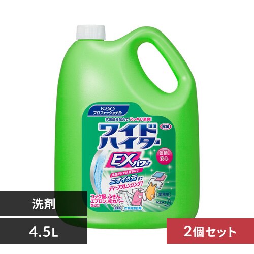 �y2�Z�b�g�z�ԉ� ���C�h�n�C�^�[ EX�p���[ 4.5L 