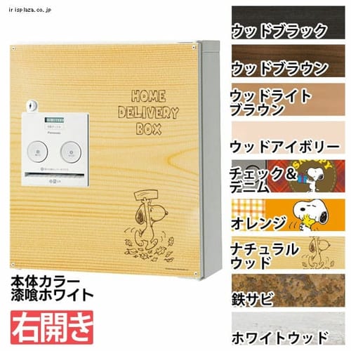 ��z�{�b�N�X �R���{ �E�J�� COM-3-1-R ����z���C�g�~�E�b�h�u���b�N �ێO�^�J�M �E�b�h�u���b�N 