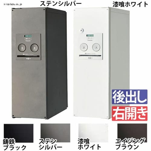 ��z�{�b�N�X �R���{ �E�J�� COMSB-1-R ���S�u���b�N �ێO�^�J�M ���S�u���b�N 