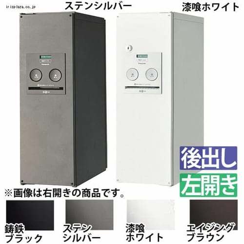 ��z�{�b�N�X �R���{ ���J�� COMSB-1-L ���S�u���b�N �ێO�^�J�M ���S�u���b�N 