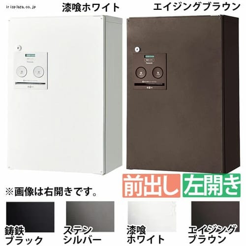 ��z�{�b�N�X �R���{ ���J�� COMH-1-L ���S�u���b�N �ێO�^�J�M ���S�u���b�N 