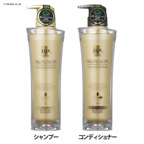 ���j���[�o ���b�N�X �o�C�I�t���[�W���� �_���[�W�f�B�t�F���X �|���v 250g �R���f�B�V���i�[