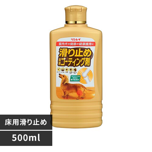 �������C ����~�� ���p�R�[�e�B���O�� 500ml 