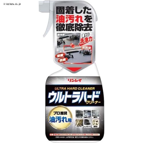 �������C �E���g��H�N���[�i�[������p 700ML 