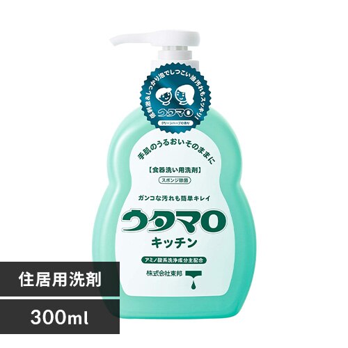 �E�^�}���L�b�`�� 300ml