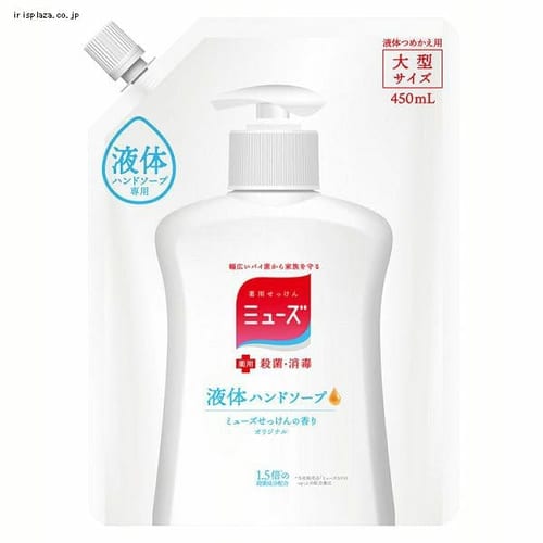 �t�̃~���[�Y �I���W�i�� ��^�l�� 450ml